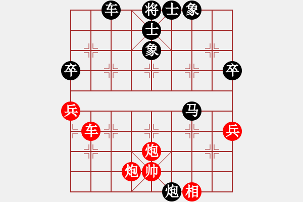 象棋棋譜圖片：羅冥（業(yè)8-2） 先負(fù) bbboy002（業(yè)8-3） - 步數(shù)：90 