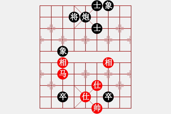 象棋棋譜圖片：趙子雨 先和 吳魏 - 步數(shù)：220 