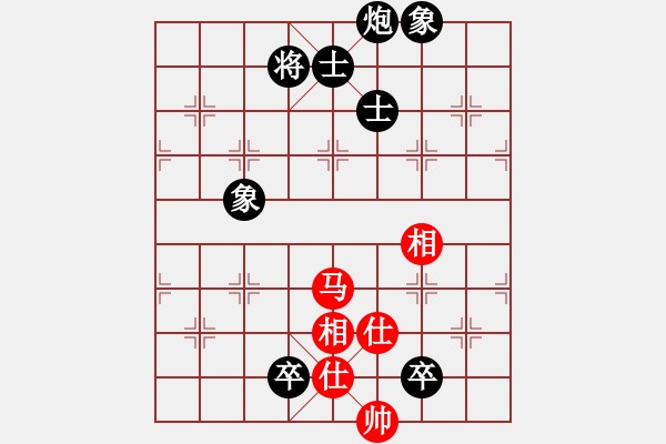 象棋棋譜圖片：趙子雨 先和 吳魏 - 步數(shù)：250 