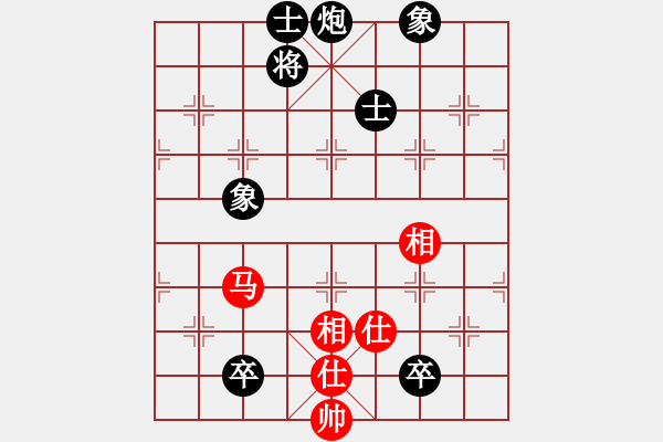 象棋棋譜圖片：趙子雨 先和 吳魏 - 步數(shù)：260 