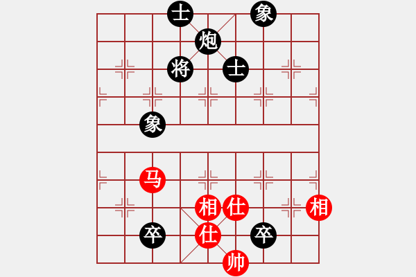 象棋棋譜圖片：趙子雨 先和 吳魏 - 步數(shù)：287 