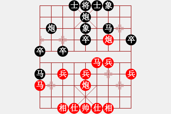 象棋棋譜圖片：趙子雨 先和 吳魏 - 步數(shù)：30 