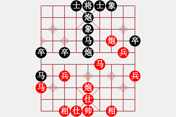 象棋棋譜圖片：趙子雨 先和 吳魏 - 步數(shù)：40 