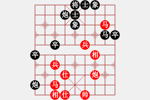 象棋棋譜圖片：趙子雨 先和 吳魏 - 步數(shù)：70 