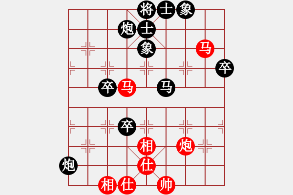 象棋棋譜圖片：趙子雨 先和 吳魏 - 步數(shù)：80 