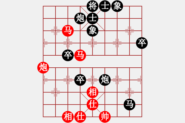 象棋棋譜圖片：趙子雨 先和 吳魏 - 步數(shù)：90 