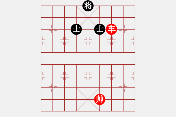 象棋棋譜圖片：象棋愛好者挑戰(zhàn)亞艾元小棋士 2023-03-17 - 步數(shù)：20 