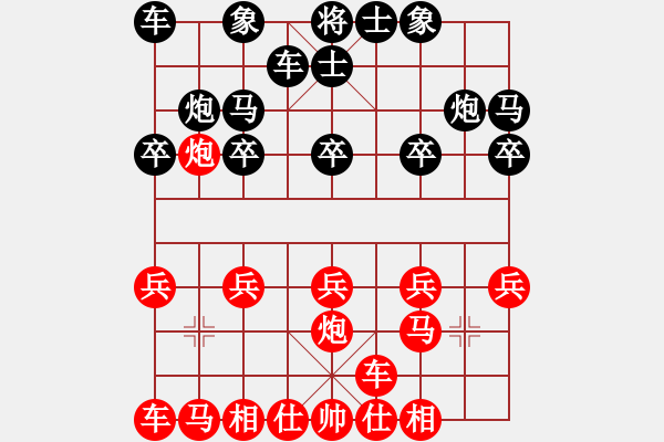 象棋棋谱图片：bbboy002[红] -VS- nhliangwj[黑] - 步数：10 