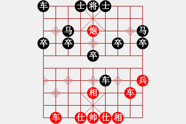 象棋棋谱图片：bbboy002[红] -VS- nhliangwj[黑] - 步数：40 