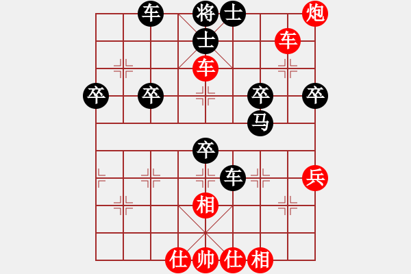 象棋棋谱图片：bbboy002[红] -VS- nhliangwj[黑] - 步数：55 