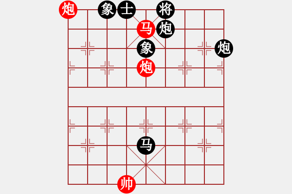 象棋棋譜圖片：天山飛鷹(地煞)-負(fù)-名劍之傳奇(風(fēng)魔)【研究】 - 步數(shù)：130 