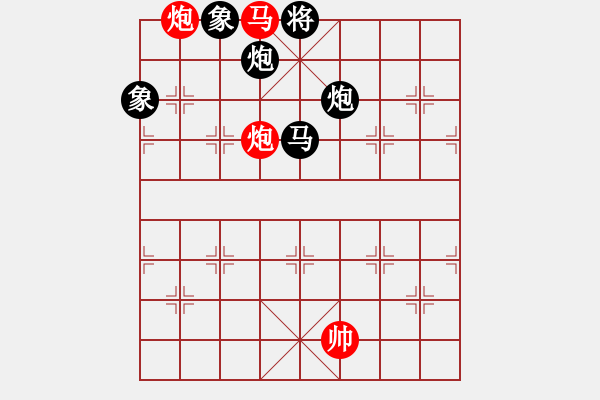 象棋棋譜圖片：天山飛鷹(地煞)-負(fù)-名劍之傳奇(風(fēng)魔)【研究】 - 步數(shù)：156 