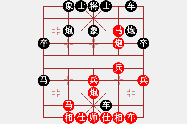 象棋棋譜圖片：天山飛鷹(地煞)-負(fù)-名劍之傳奇(風(fēng)魔)【研究】 - 步數(shù)：30 