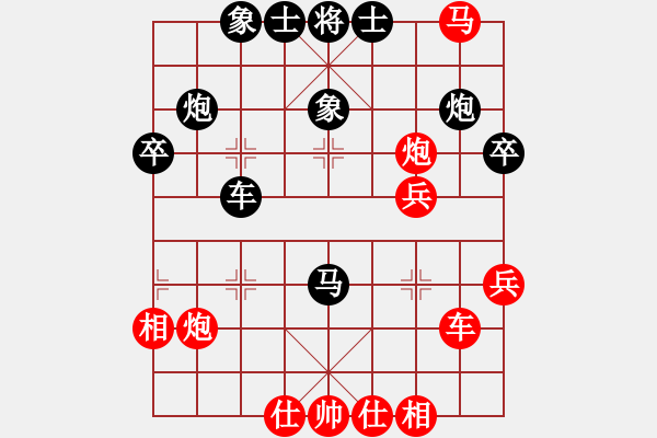 象棋棋譜圖片：天山飛鷹(地煞)-負(fù)-名劍之傳奇(風(fēng)魔)【研究】 - 步數(shù)：40 