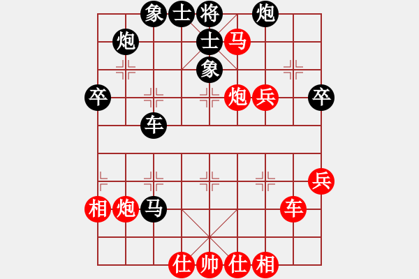 象棋棋譜圖片：天山飛鷹(地煞)-負(fù)-名劍之傳奇(風(fēng)魔)【研究】 - 步數(shù)：50 