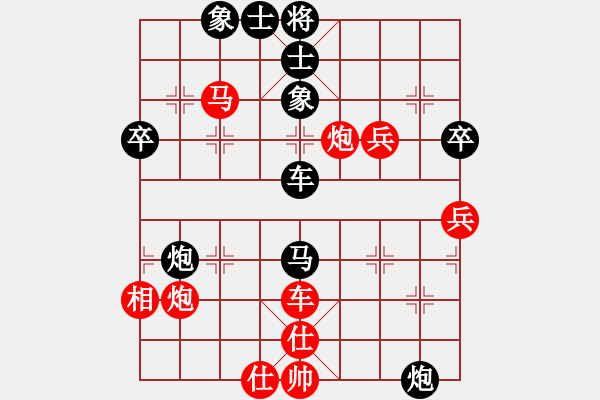 象棋棋譜圖片：天山飛鷹(地煞)-負(fù)-名劍之傳奇(風(fēng)魔)【研究】 - 步數(shù)：60 