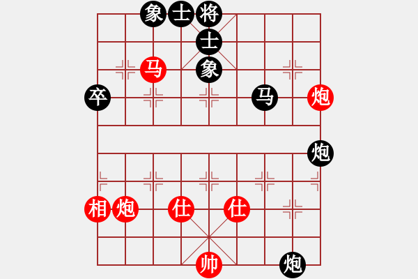 象棋棋譜圖片：天山飛鷹(地煞)-負(fù)-名劍之傳奇(風(fēng)魔)【研究】 - 步數(shù)：70 