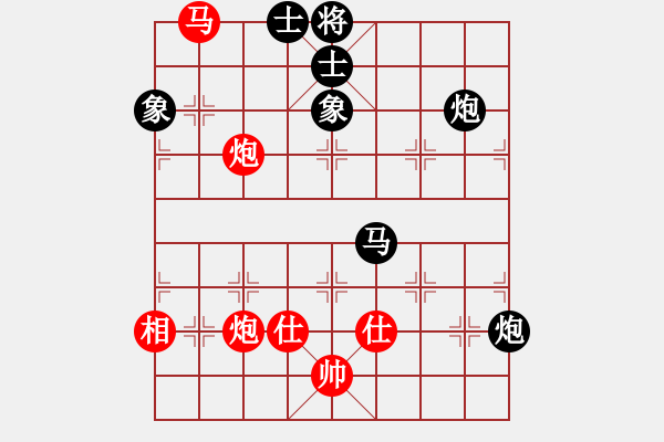 象棋棋譜圖片：天山飛鷹(地煞)-負(fù)-名劍之傳奇(風(fēng)魔)【研究】 - 步數(shù)：80 