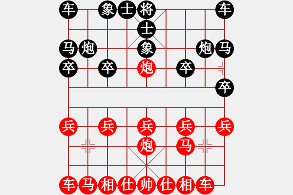 象棋棋譜圖片：62屆大興月賽3于有志先勝薛芳 - 步數(shù)：10 