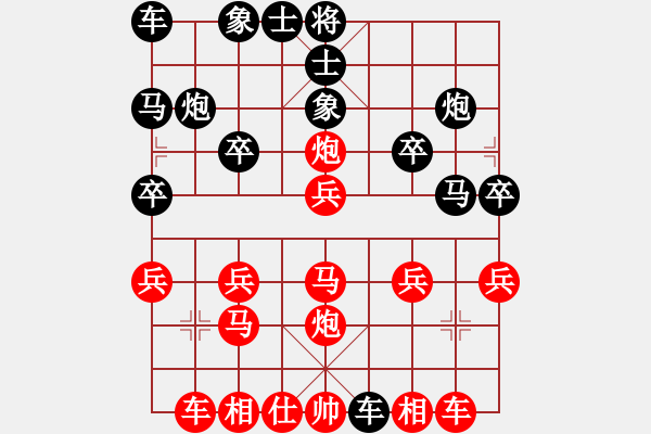 象棋棋譜圖片：62屆大興月賽3于有志先勝薛芳 - 步數(shù)：20 