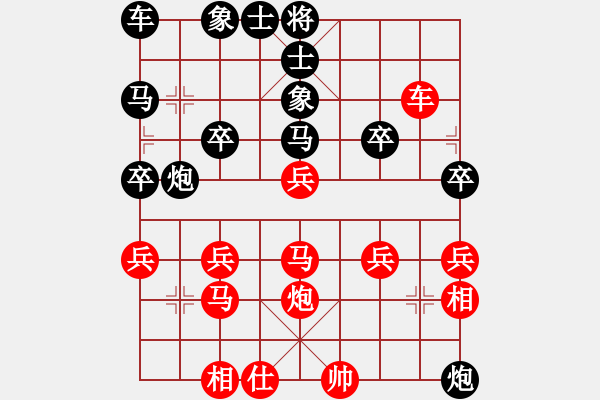 象棋棋譜圖片：62屆大興月賽3于有志先勝薛芳 - 步數(shù)：30 