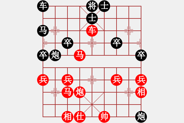 象棋棋譜圖片：62屆大興月賽3于有志先勝薛芳 - 步數(shù)：40 