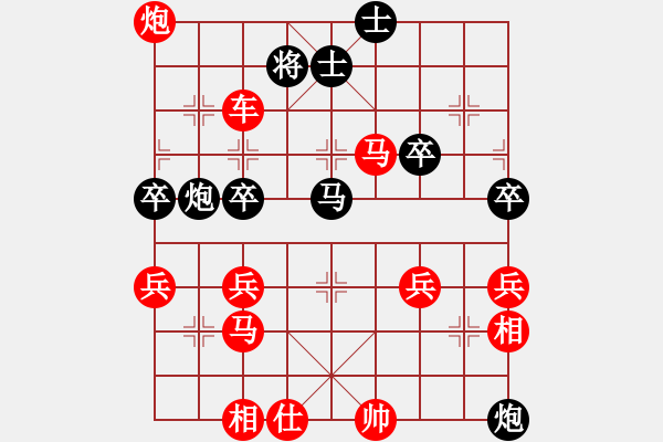 象棋棋譜圖片：62屆大興月賽3于有志先勝薛芳 - 步數(shù)：50 