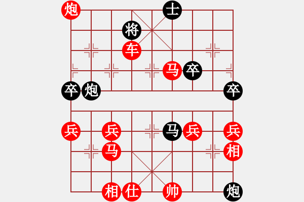 象棋棋譜圖片：62屆大興月賽3于有志先勝薛芳 - 步數(shù)：55 