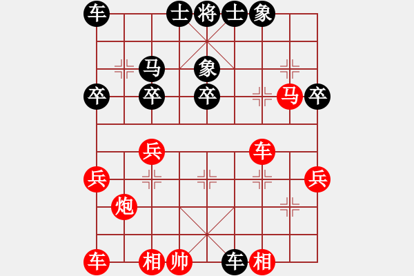 象棋棋譜圖片：桔中居士100VS爾凡40(2016 10 11) - 步數(shù)：30 