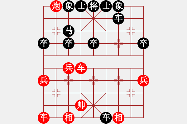 象棋棋譜圖片：桔中居士100VS爾凡40(2016 10 11) - 步數(shù)：38 