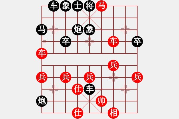 象棋棋譜圖片：老袁[-] -VS- 橫才俊儒[292832991] 小橋流水人家業(yè)余四級棋手終局 - 步數(shù)：40 