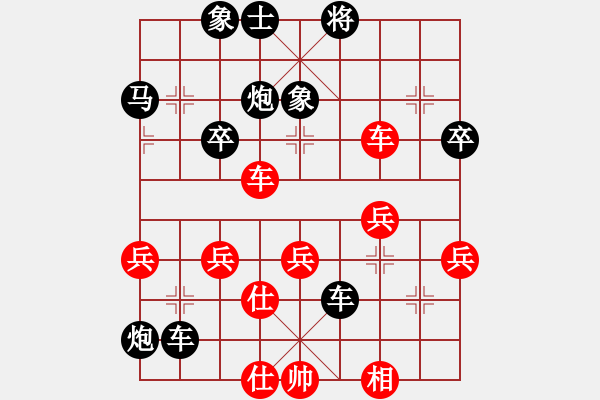 象棋棋譜圖片：老袁[-] -VS- 橫才俊儒[292832991] 小橋流水人家業(yè)余四級棋手終局 - 步數(shù)：46 