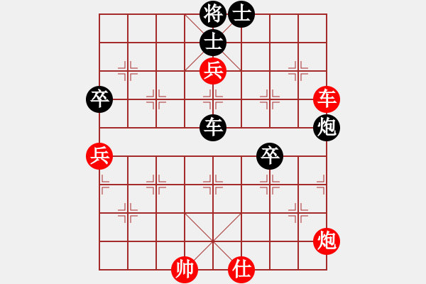 象棋棋譜圖片：窮的只剩錢(月將)-和-棋海浪子(9段) - 步數(shù)：130 