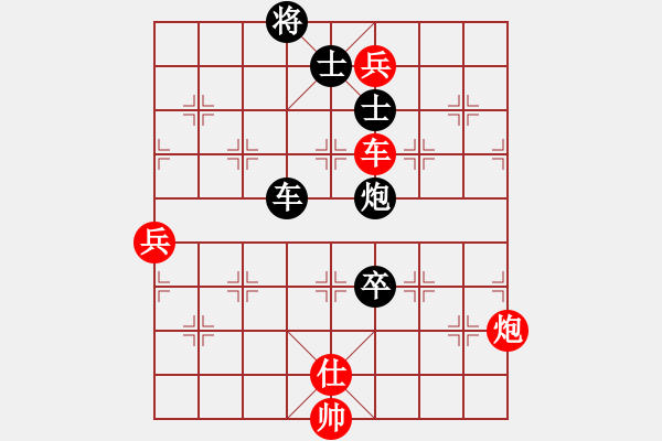 象棋棋譜圖片：窮的只剩錢(月將)-和-棋海浪子(9段) - 步數(shù)：150 