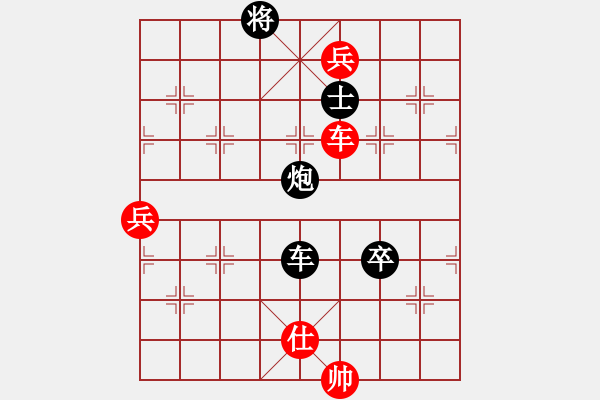 象棋棋譜圖片：窮的只剩錢(月將)-和-棋海浪子(9段) - 步數(shù)：160 