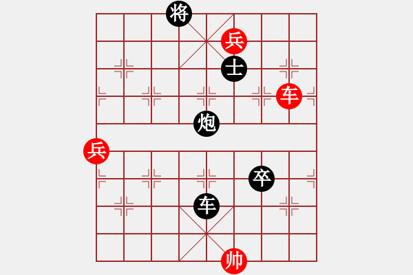 象棋棋譜圖片：窮的只剩錢(月將)-和-棋海浪子(9段) - 步數(shù)：170 