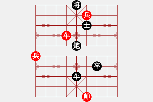 象棋棋譜圖片：窮的只剩錢(月將)-和-棋海浪子(9段) - 步數(shù)：180 