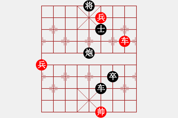 象棋棋譜圖片：窮的只剩錢(月將)-和-棋海浪子(9段) - 步數(shù)：190 