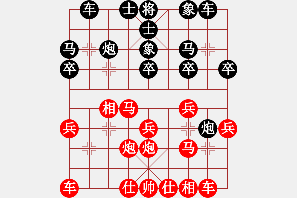 象棋棋譜圖片：窮的只剩錢(月將)-和-棋海浪子(9段) - 步數(shù)：20 