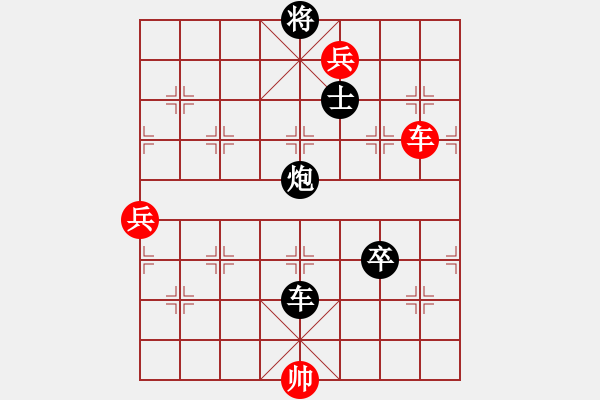 象棋棋譜圖片：窮的只剩錢(月將)-和-棋海浪子(9段) - 步數(shù)：200 