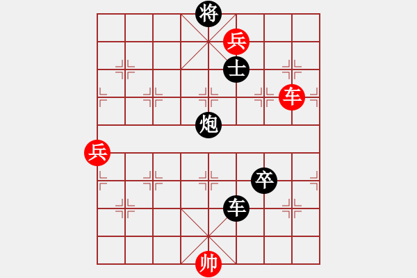 象棋棋譜圖片：窮的只剩錢(月將)-和-棋海浪子(9段) - 步數(shù)：207 