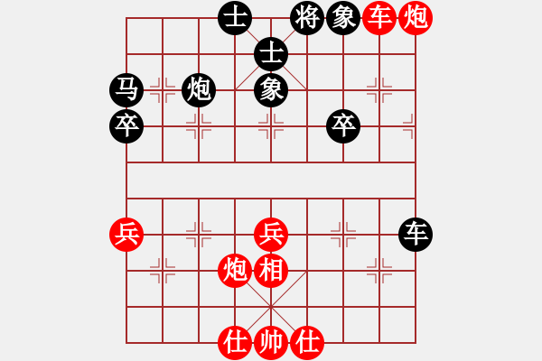 象棋棋譜圖片：窮的只剩錢(月將)-和-棋海浪子(9段) - 步數(shù)：40 