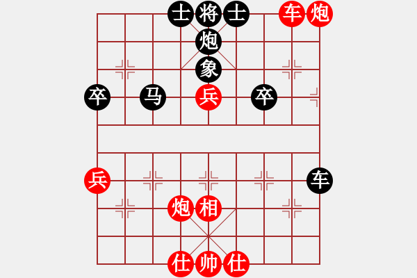 象棋棋譜圖片：窮的只剩錢(月將)-和-棋海浪子(9段) - 步數(shù)：50 