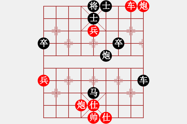 象棋棋譜圖片：窮的只剩錢(月將)-和-棋海浪子(9段) - 步數(shù)：60 