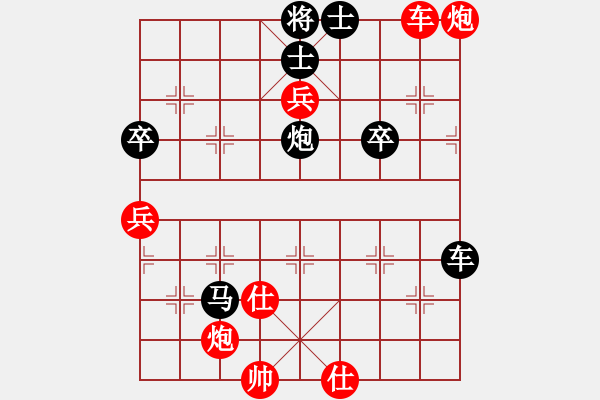 象棋棋譜圖片：窮的只剩錢(月將)-和-棋海浪子(9段) - 步數(shù)：70 