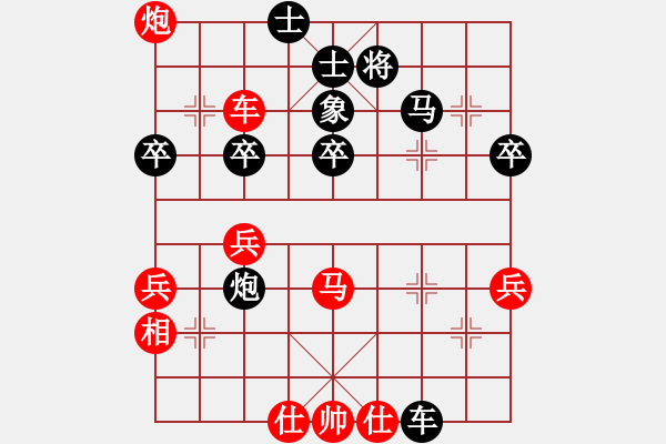 象棋棋譜圖片：棋楓-云[598667969] -VS- Q★-千里[425483458] - 步數(shù)：50 