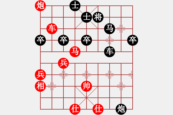 象棋棋譜圖片：棋楓-云[598667969] -VS- Q★-千里[425483458] - 步數(shù)：60 