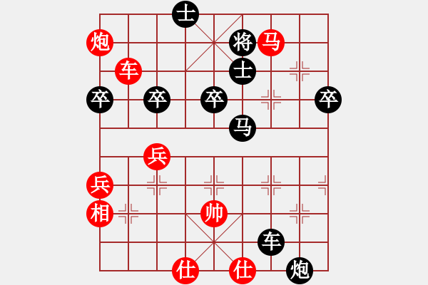 象棋棋譜圖片：棋楓-云[598667969] -VS- Q★-千里[425483458] - 步數(shù)：70 