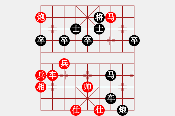 象棋棋譜圖片：棋楓-云[598667969] -VS- Q★-千里[425483458] - 步數(shù)：80 