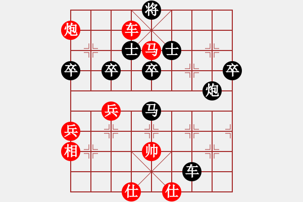 象棋棋譜圖片：棋楓-云[598667969] -VS- Q★-千里[425483458] - 步數(shù)：90 